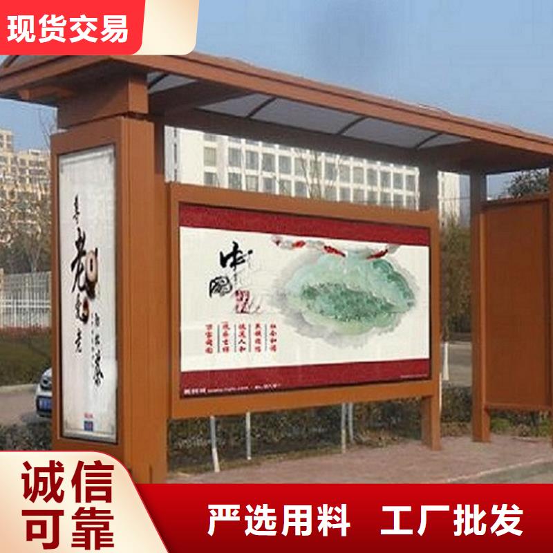 城市候车亭制作