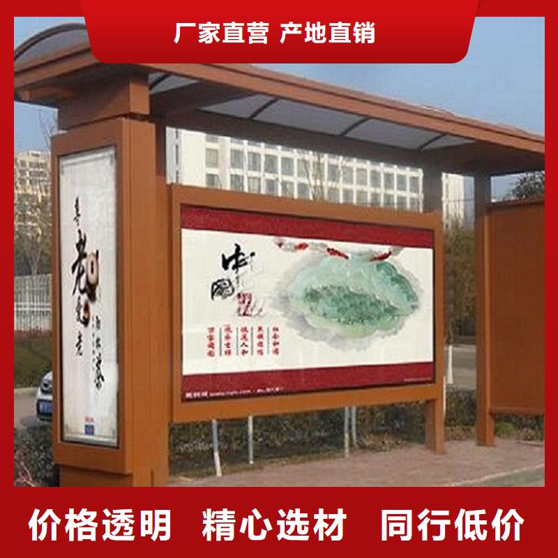 港湾式候车亭制作发货快