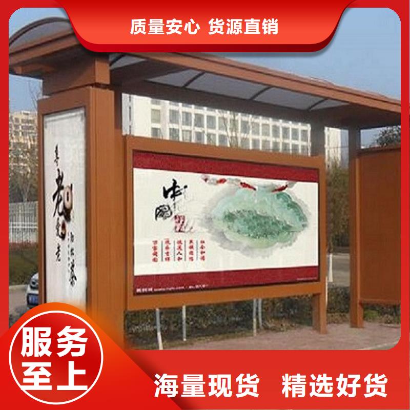 小型候车亭制作采购价格