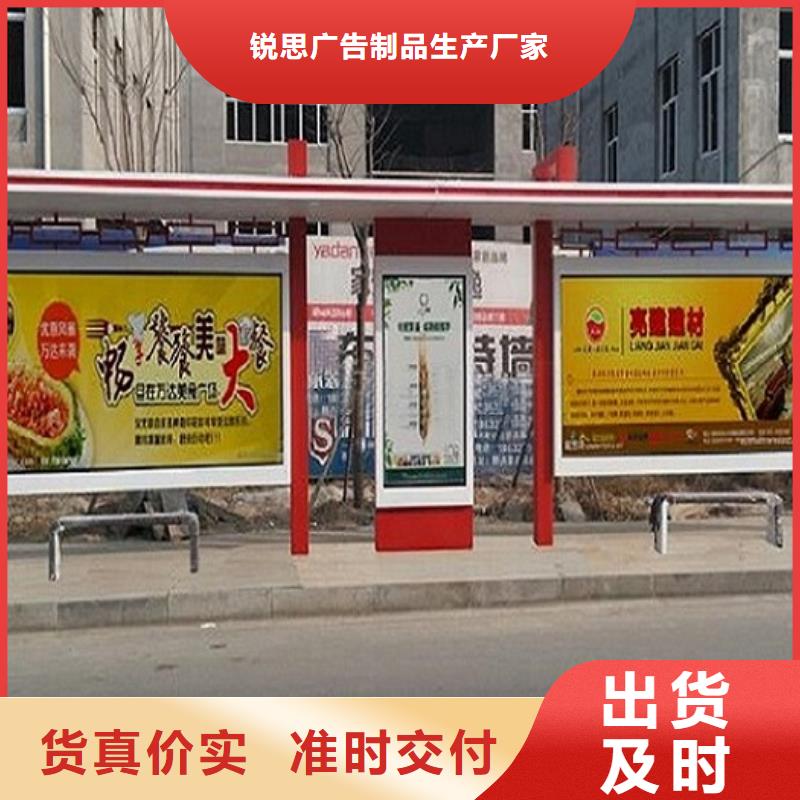 小型候车亭制作性价比高