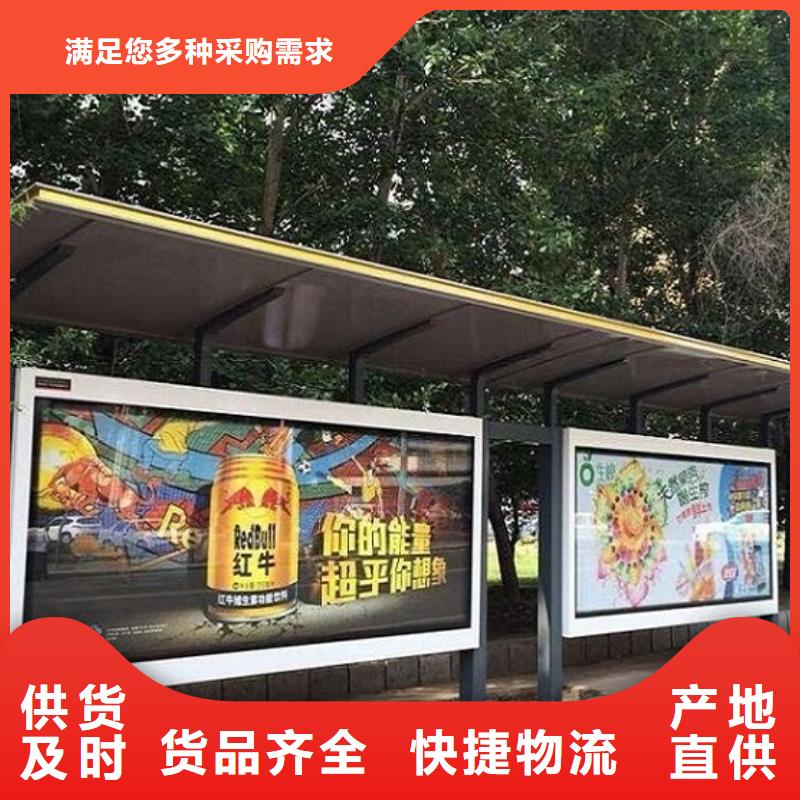乡镇候车亭制作销售