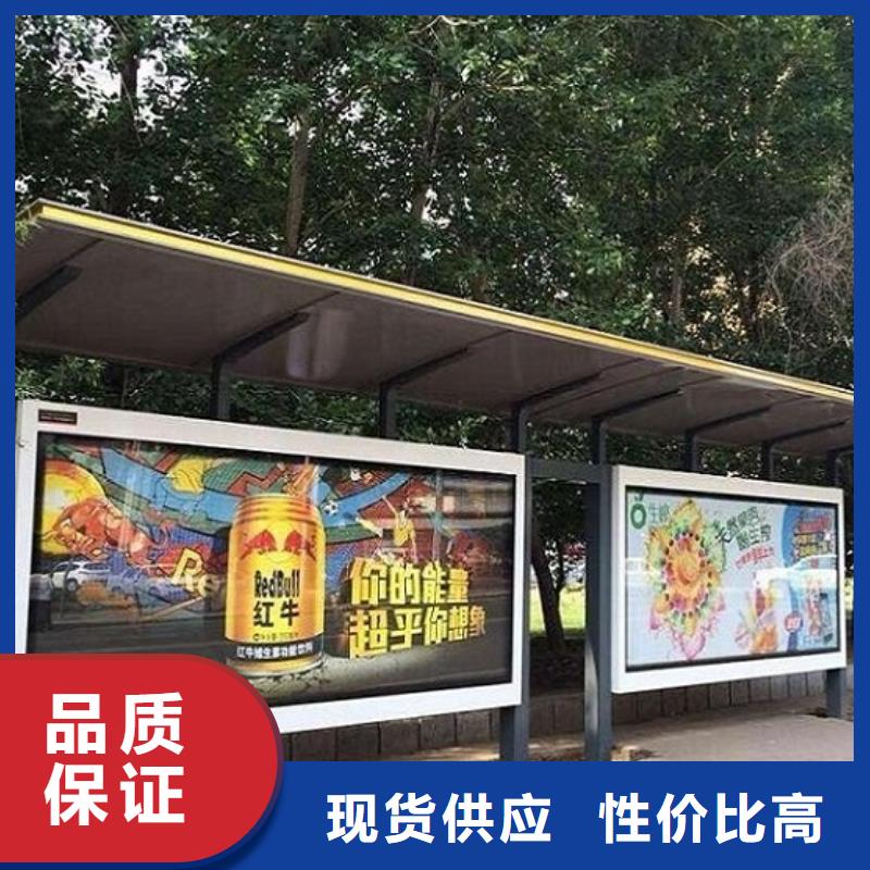 新型候车亭制作定制