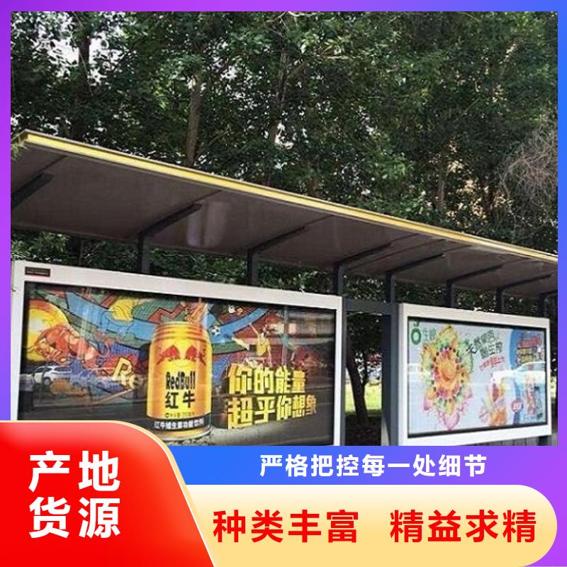 LED候车亭制作定制