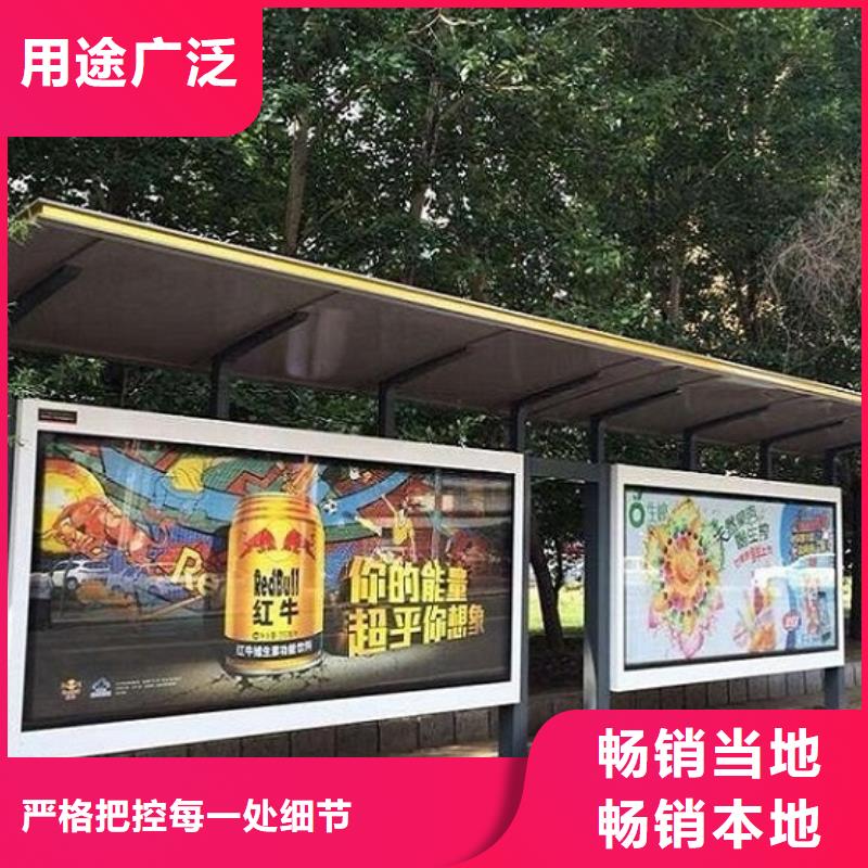 异形候车亭制作性价比高