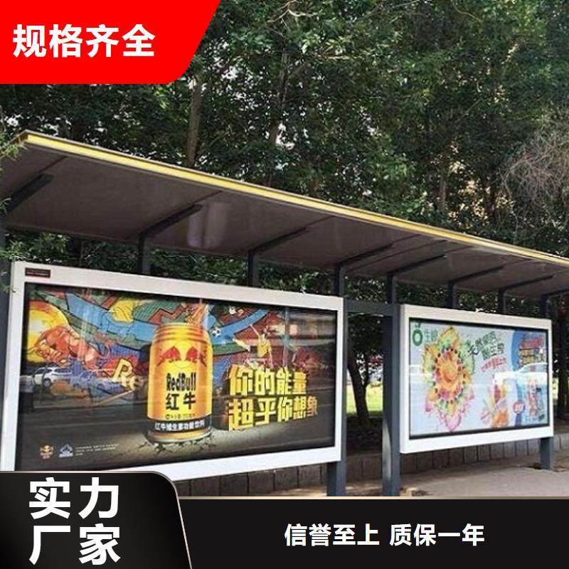 不锈钢候车亭制作欢迎来电