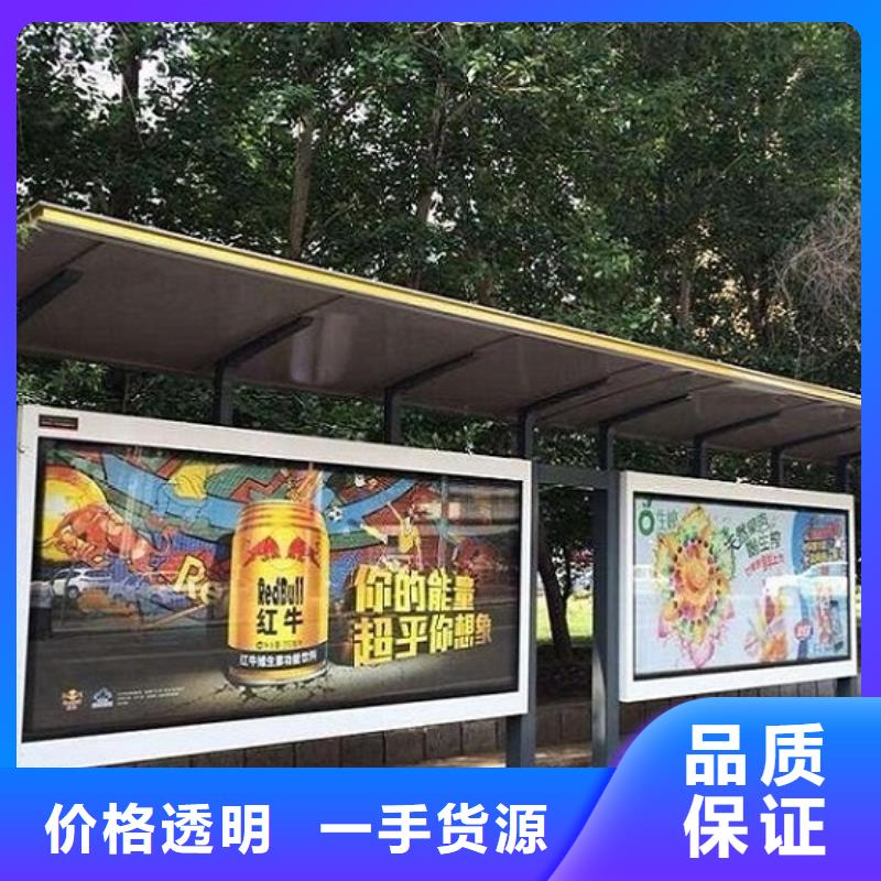 环保候车亭制作采购价格