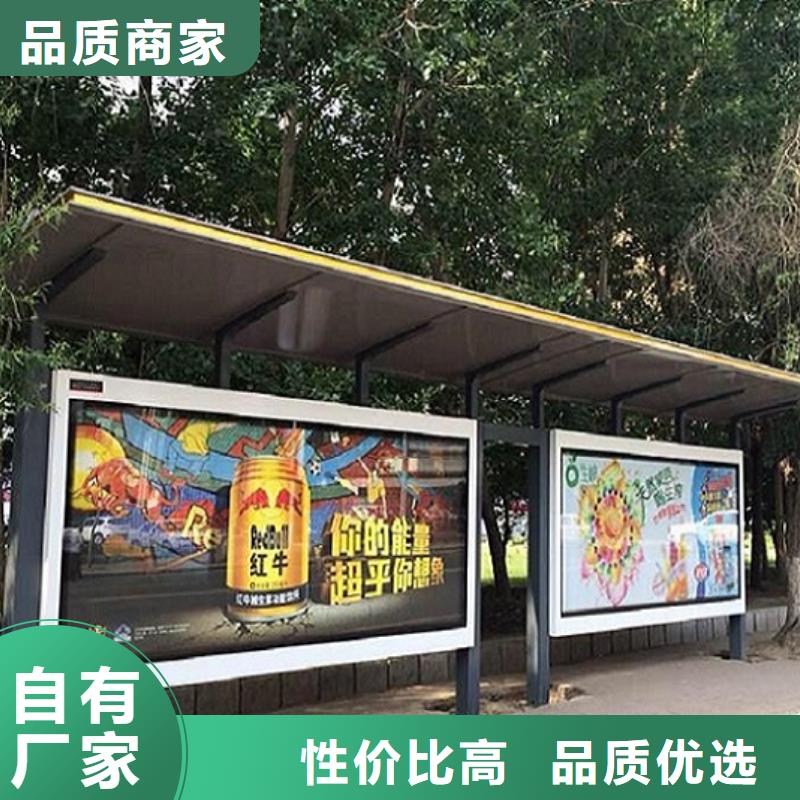 简约款候车亭制作报价