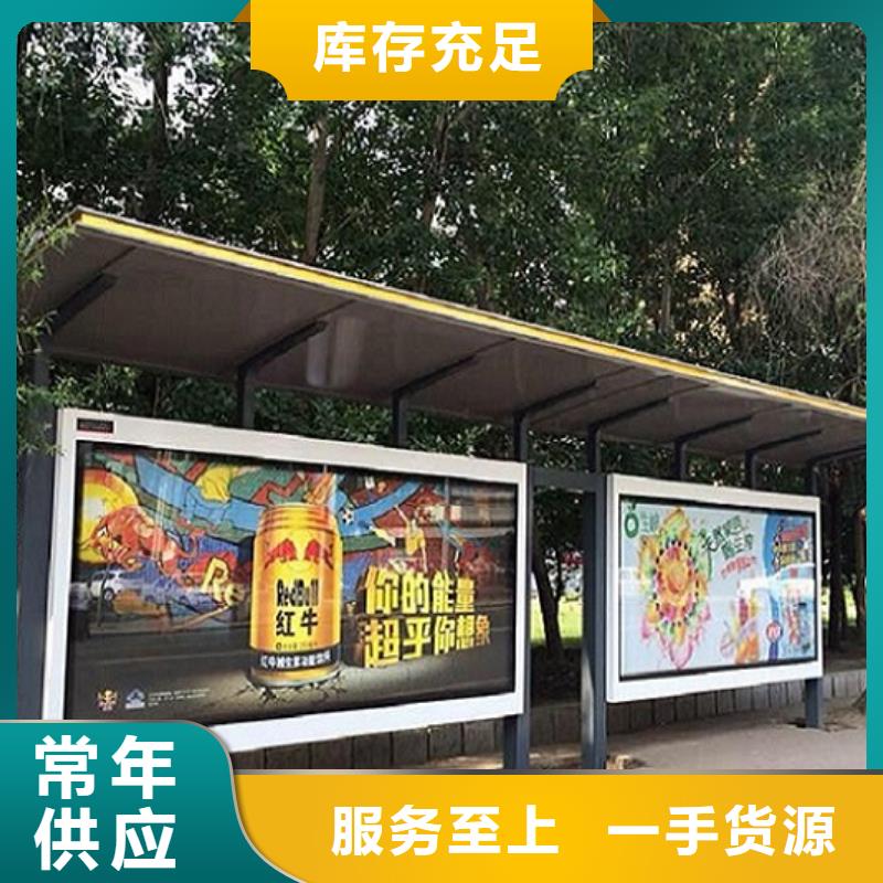 环保候车亭制作发货快