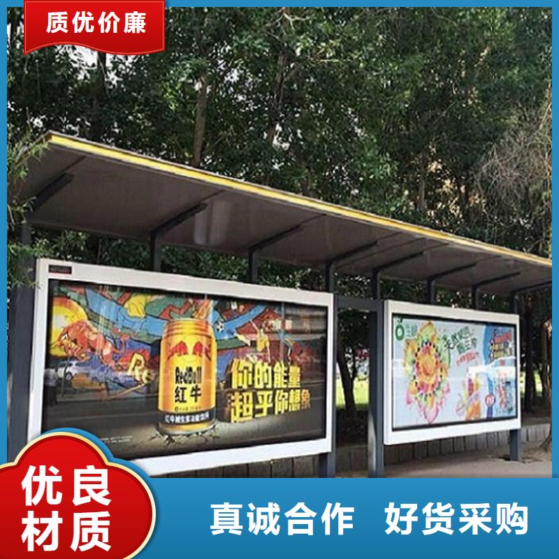 城市候车亭制作采购价格