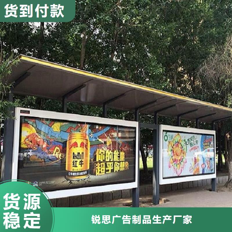 不锈钢候车亭制作发货快
