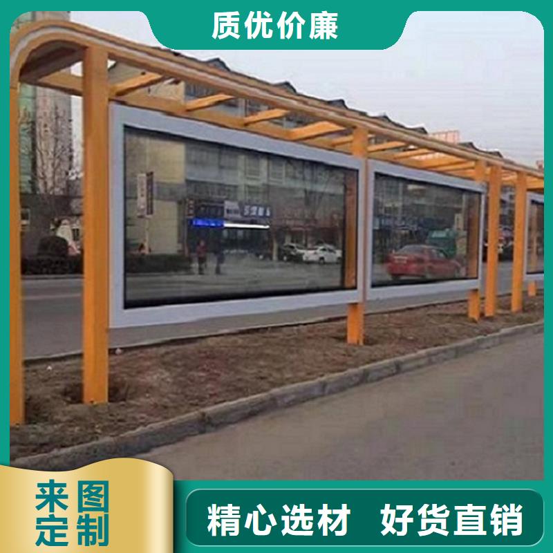 仿古候车亭制作采购价格