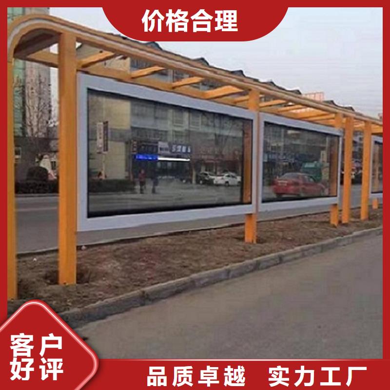 铝型材候车亭制作发货快