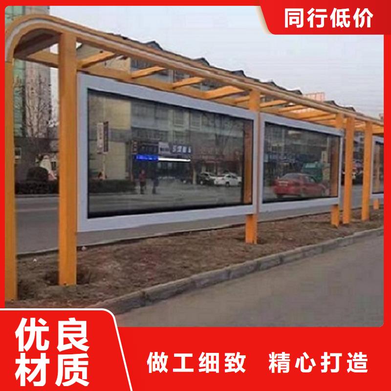 城市候车亭制作报价