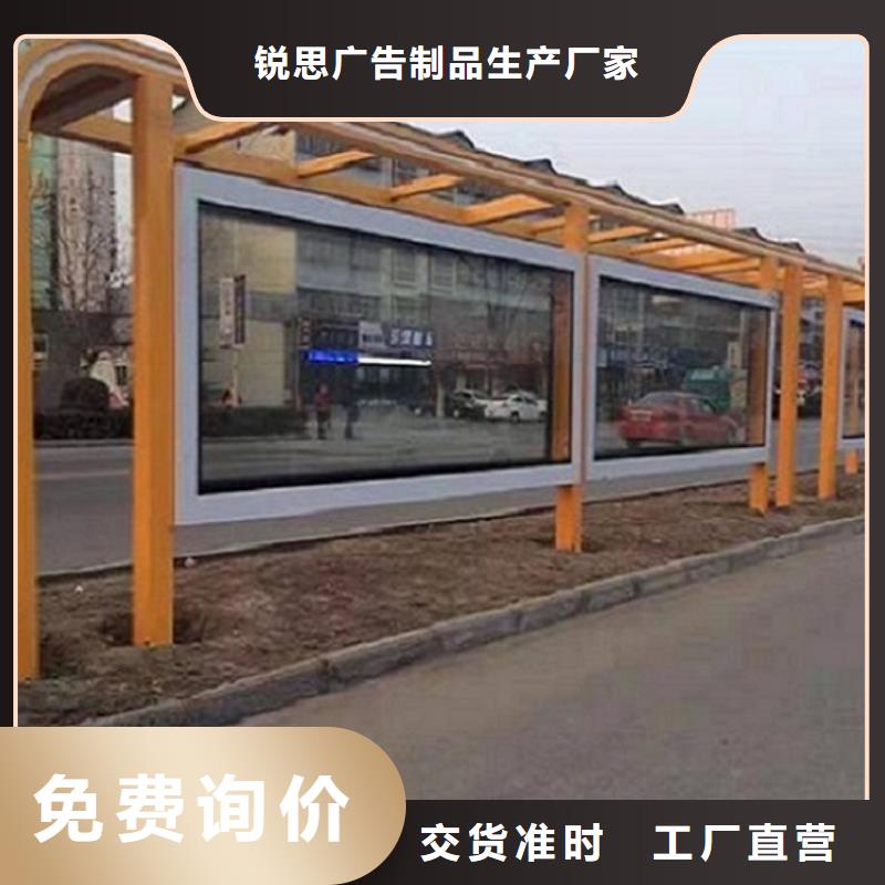 智能候车亭制作定制