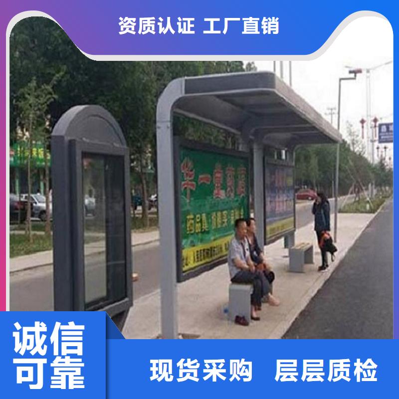铝型材候车亭制作上门服务
