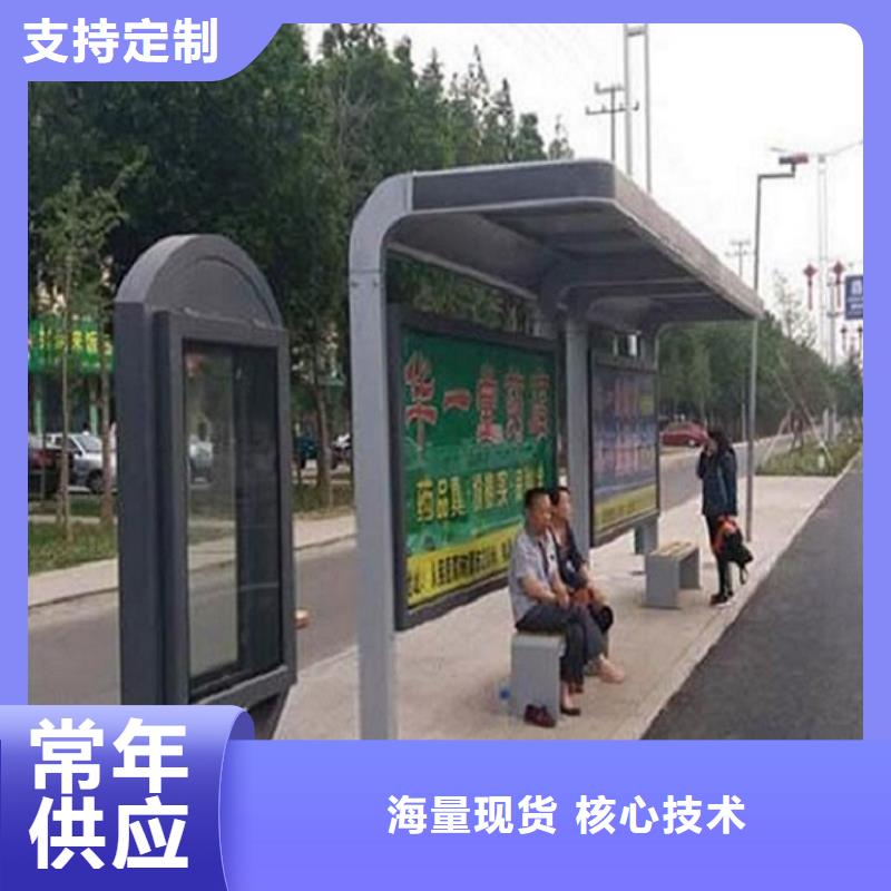景区候车亭制作全国配送