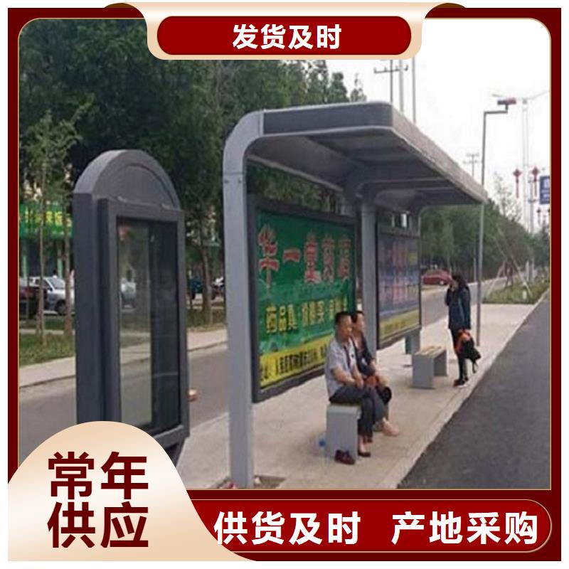 异形候车亭制作采购价格