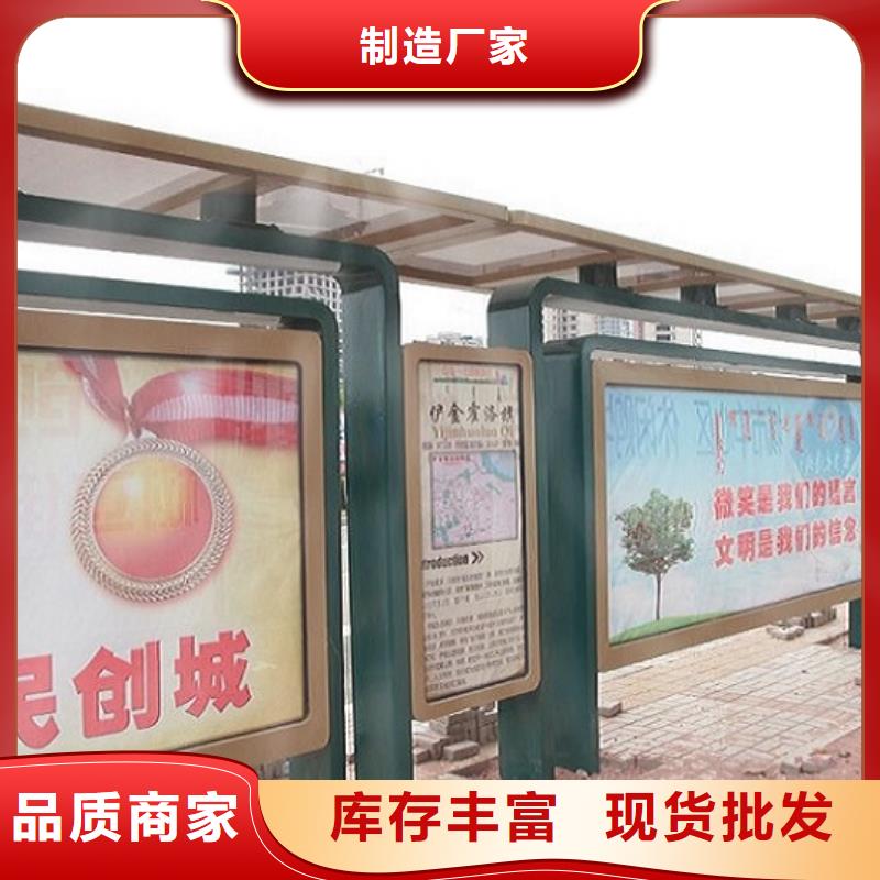 小型候车亭制作实力老厂