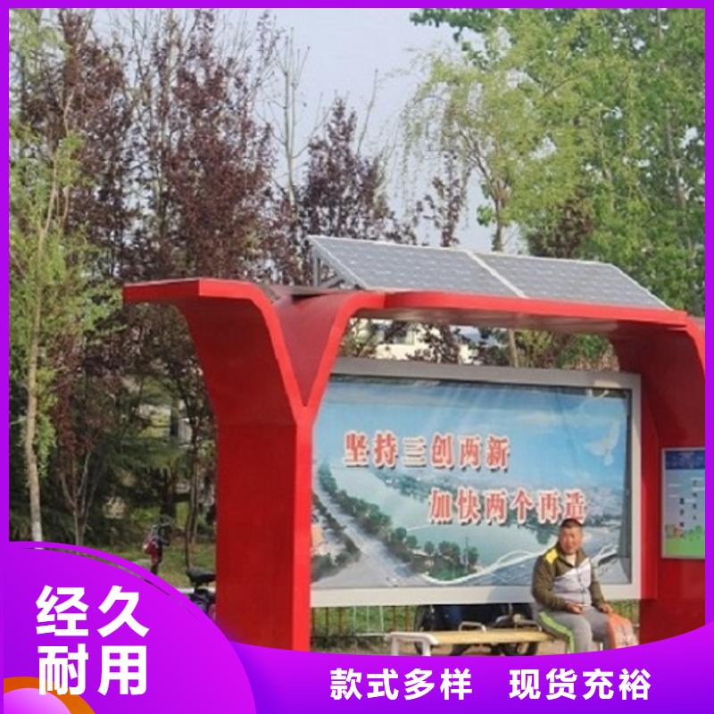 智能候车亭制作定制