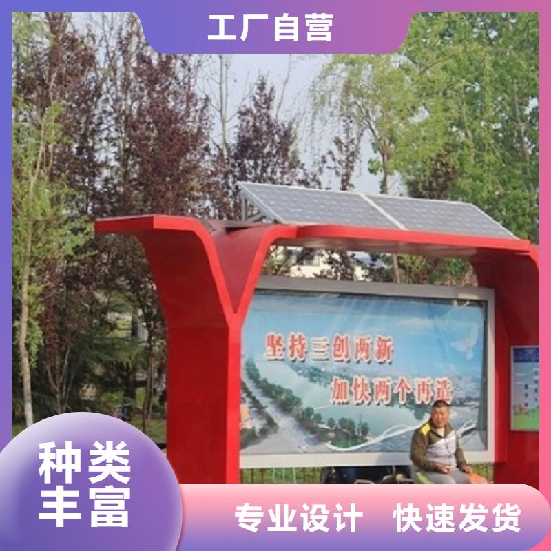 小型候车亭制作上门服务