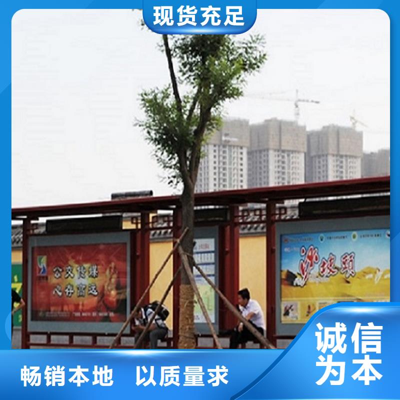 小型候车亭制作采购价格