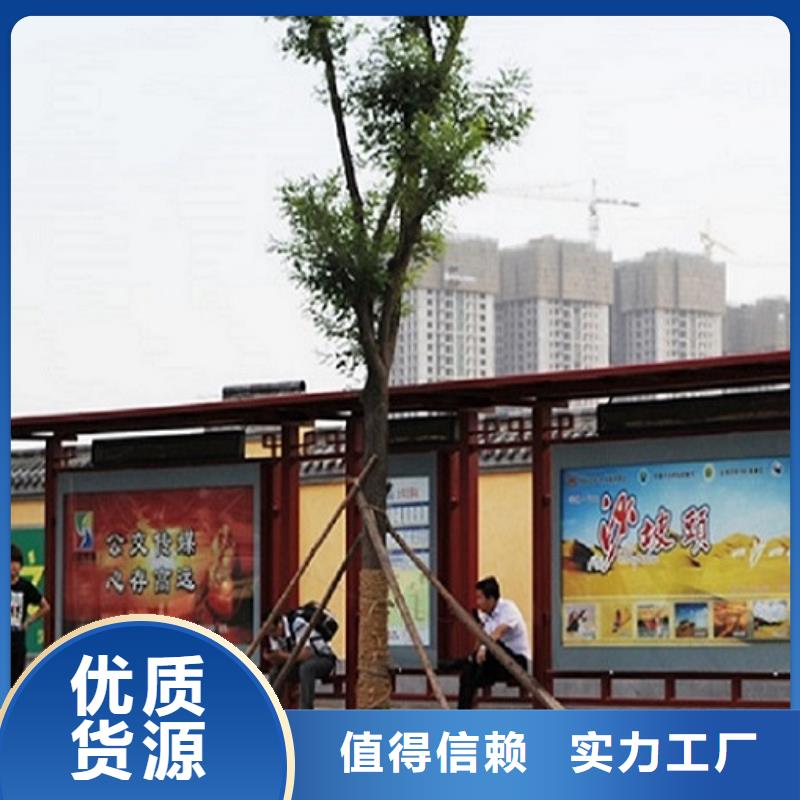 仿古候车亭制作报价
