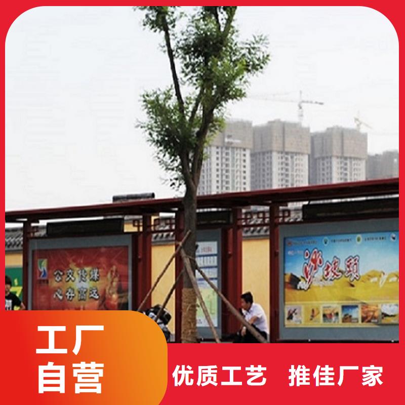 乡镇候车亭制作按需定制