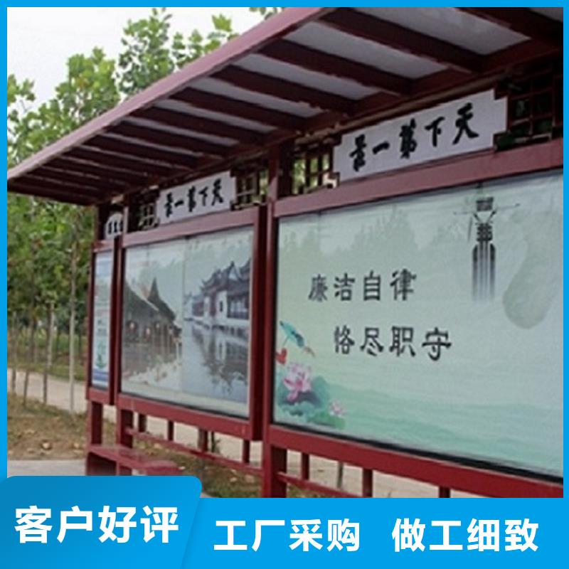 铝型材候车亭制作型号齐全