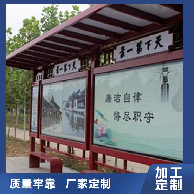乡镇候车亭制作按需定制
