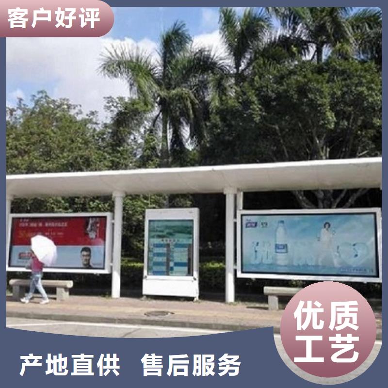 新型候车亭制作定制