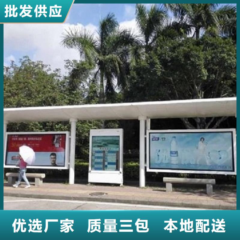 环保候车亭制作无中间商
