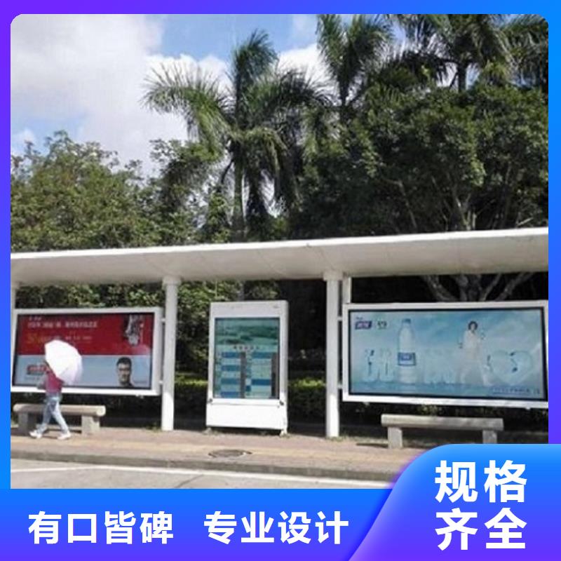 城市候车亭制作型号齐全