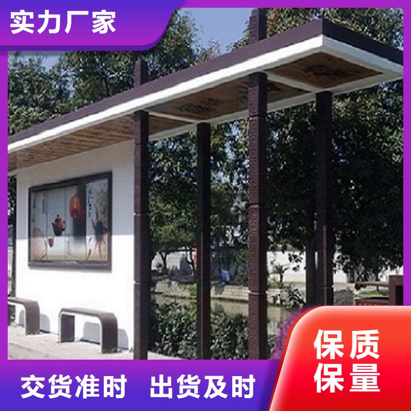 简约款候车亭制作型号齐全