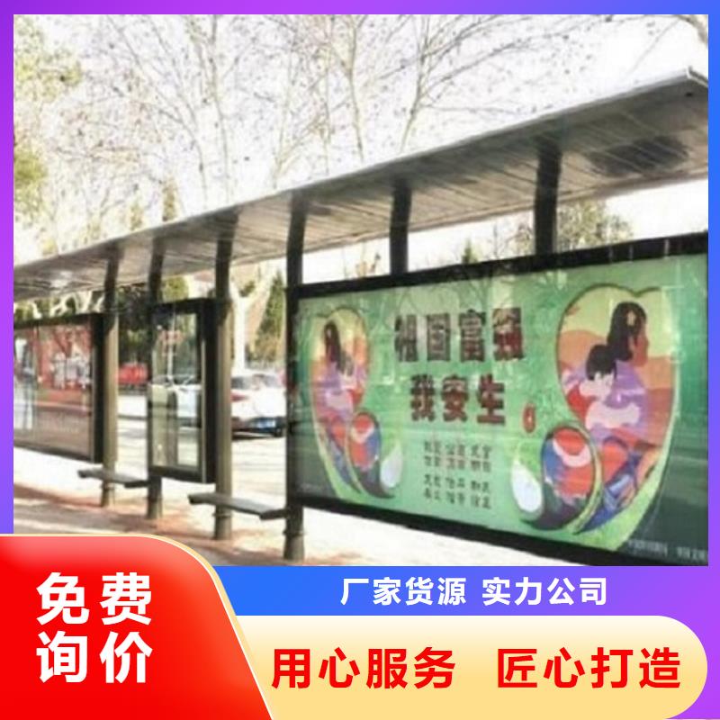 景区候车亭制作性价比高