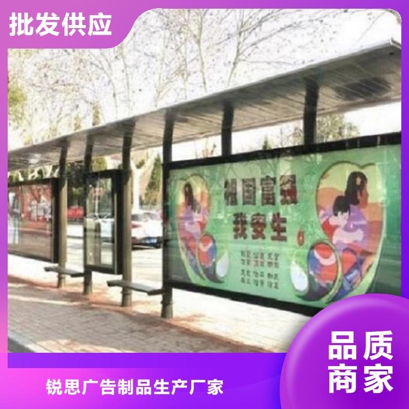 城市候车亭制作型号齐全