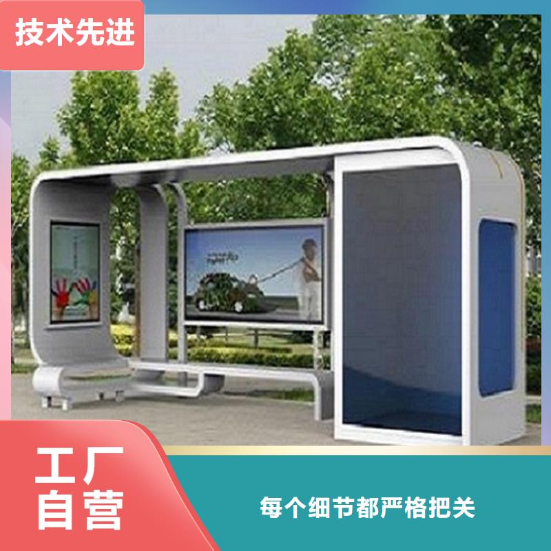 小型候车亭制作性价比高