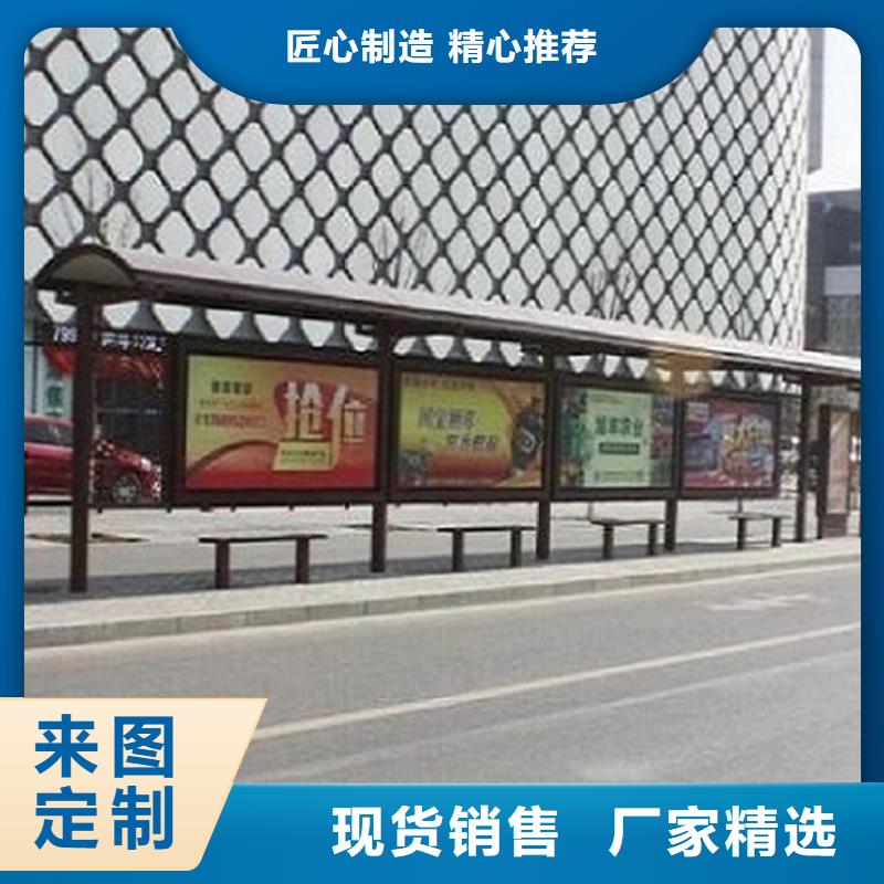 仿古候车亭制作报价