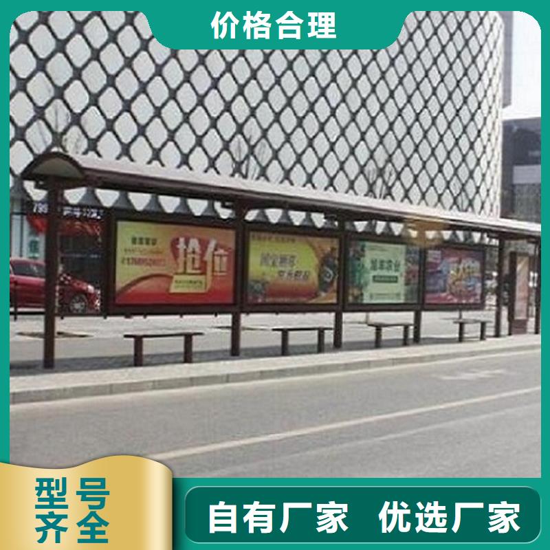 仿古候车亭制作报价