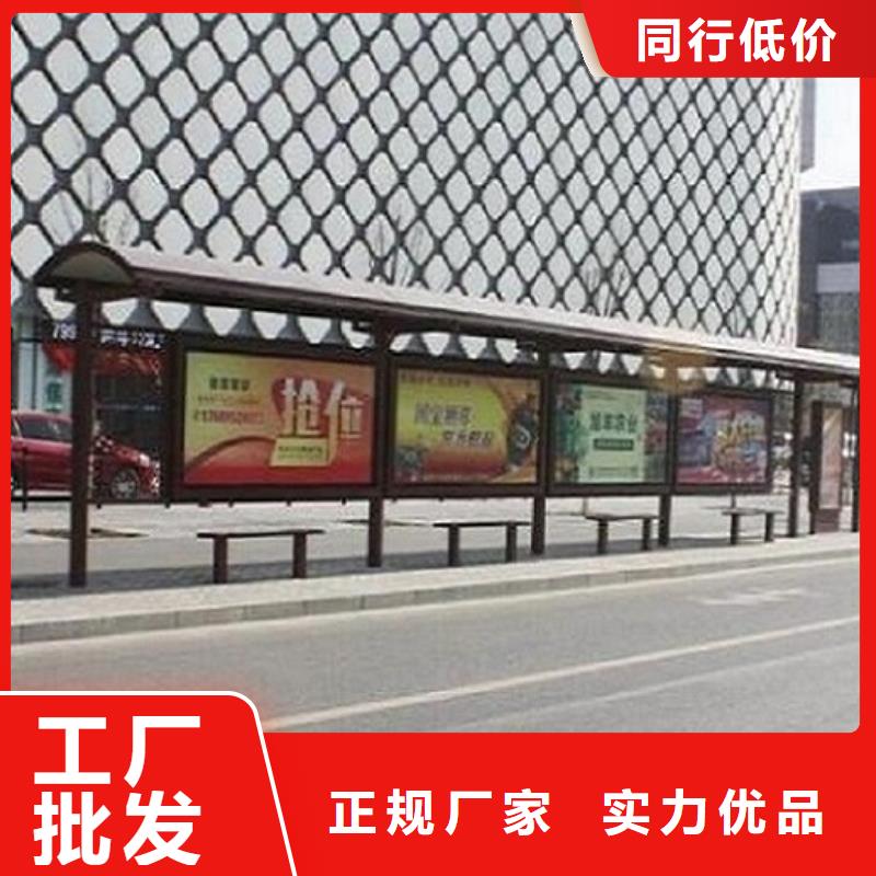 新型候车亭制作定制