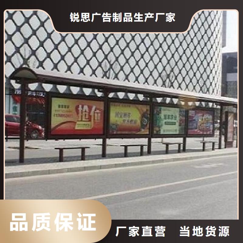 异形候车亭制作无中间商