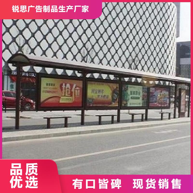 新型候车亭制作定制