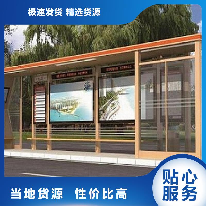 小型候车亭制作上门服务