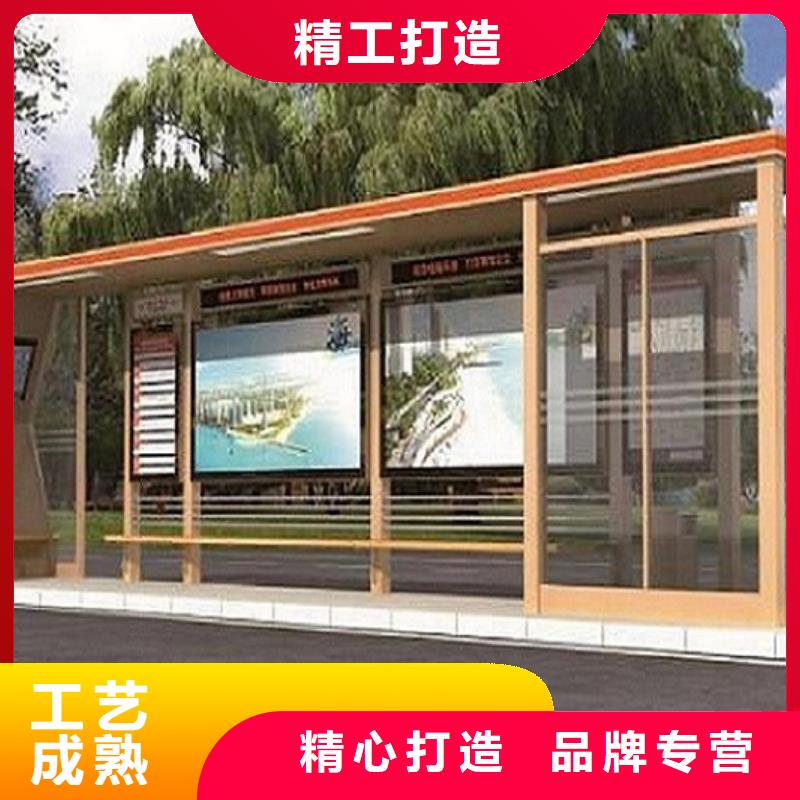 太阳能候车亭制作报价