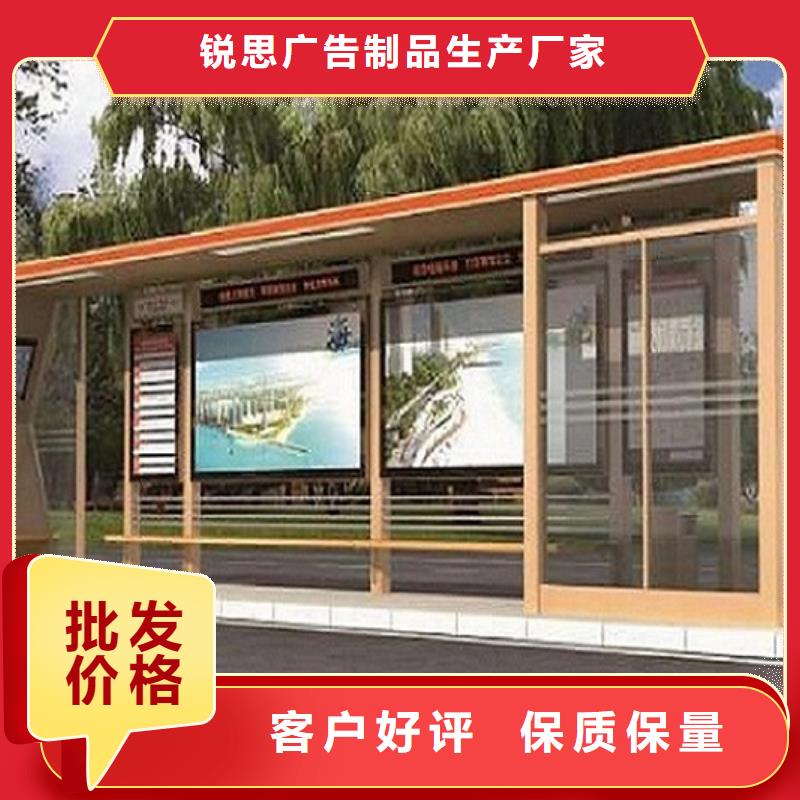 仿古候车亭制作发货快