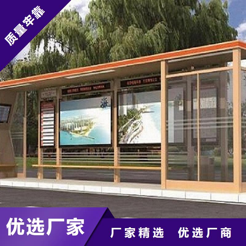 港湾式候车亭制作实力老厂