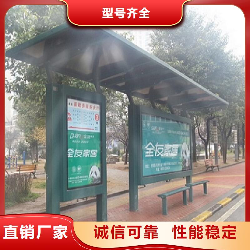 仿古候车亭制作品质放心