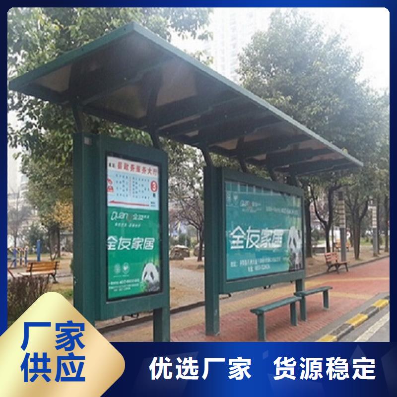 加长款候车亭制作发货快