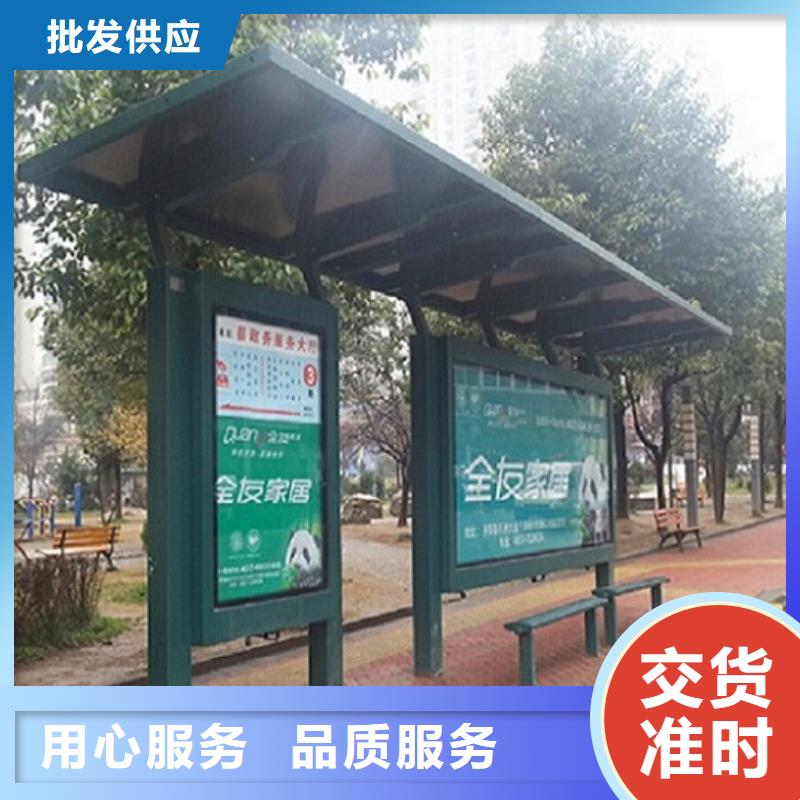 景区候车亭制作按需定制
