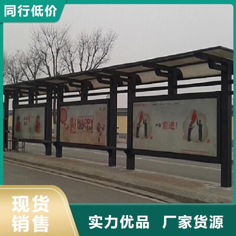 环保候车亭制作采购价格
