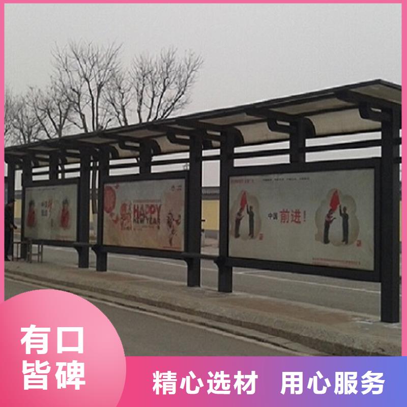 智能候车亭制作